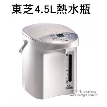 東芝4.5L熱水瓶