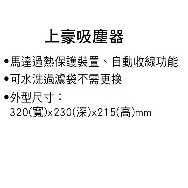 禮品王　電器禮品網　提供各式電器,家電,電視,冰箱,洗衣機,電鍋,吸塵器,除濕機,咖啡機,豆漿機,冷氣,微波爐,音響,烘碗機,電磁爐,吹風機,果汁機,按摩器,電鍋,檯燈,防潮箱。