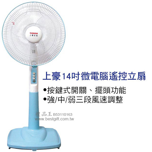 禮品王　電器禮品網　提供各式電器,家電,電視,冰箱,洗衣機,電鍋,吸塵器,除濕機,咖啡機,豆漿機,冷氣,微波爐,音響,烘碗機,電磁爐,吹風機,果汁機,按摩器,電鍋,檯燈,防潮箱。