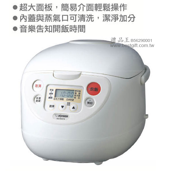 禮品王　電器禮品網　提供各式電器,家電,電視,冰箱,洗衣機,電鍋,吸塵器,除濕機,咖啡機,豆漿機,冷氣,微波爐,音響,烘碗機,電磁爐,吹風機,果汁機,按摩器,電鍋,檯燈,防潮箱。